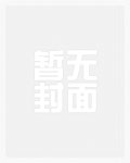 月下仙子